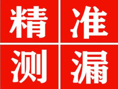 扎兰屯暖气管漏水都是什么原因造成的呢？